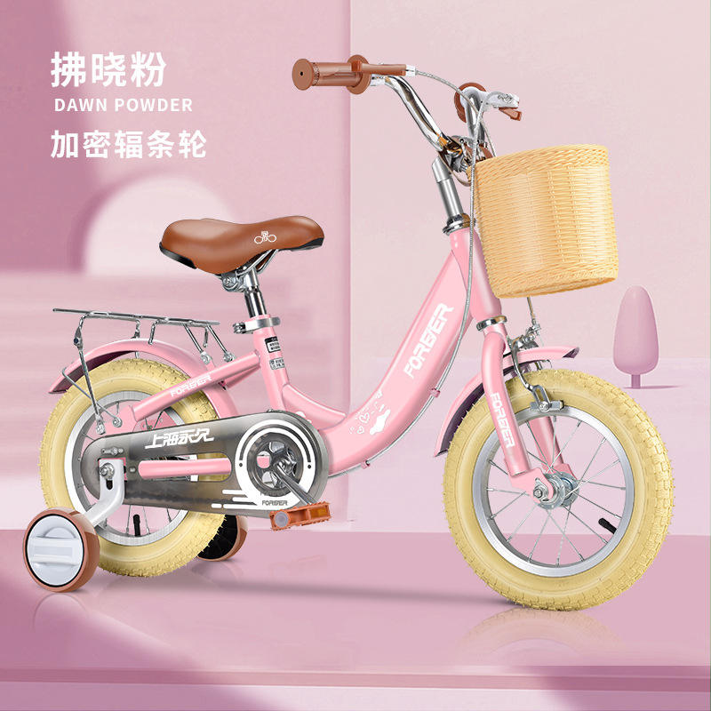 Dawn Pink (Encrypted Spoke Wheel)