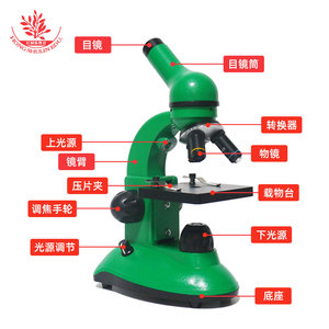 Children's <b>Microscope</b> Science Experiment Kit, Handheld Portable Light Source, Creative Birthday Gift for Kids - Product Image 1