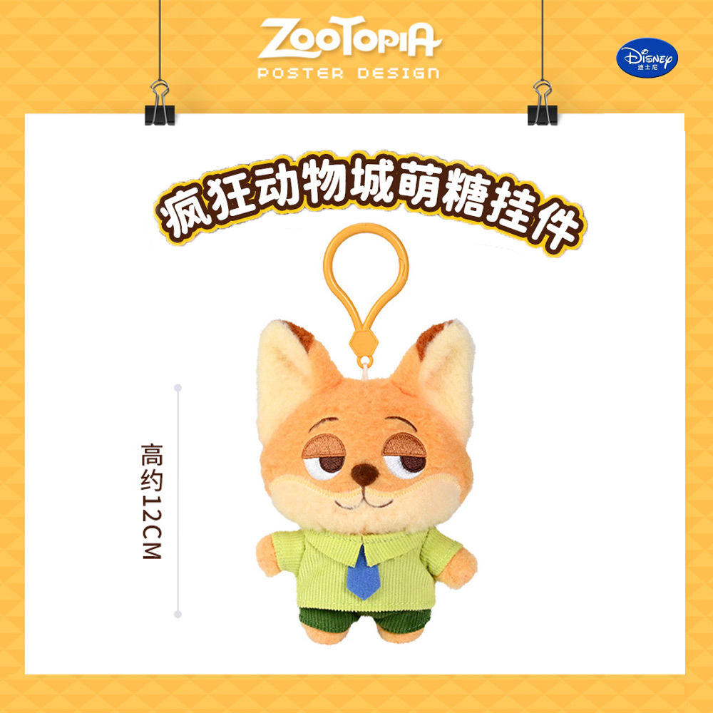 Llavero de caramelo Nick Wilde [Aprox.12 cm]