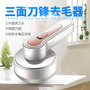 Dépoussiéreur rechargeable en acier inoxydable, chargement USB, pour vêtements en laine, usage domestique - Product Image 4