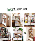 Étagère en bois massif nordique, bibliothèque et étagère au sol pour salon, bibliothèque créative simple pour chambre à coucher, petite armoire de rangement