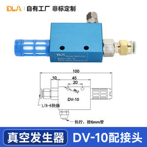 Generador de Vacío de Presión Negativa EV10DV15, Componentes Neumáticos para Accesorios de Brazos Robóticos, Válvulas Solenoides, Oferta Promocional - Product Image 3