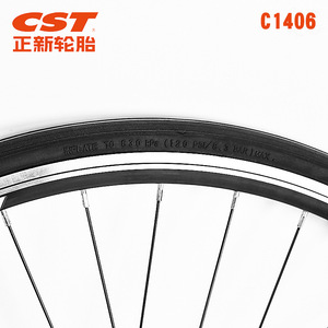 Pneu de vélo CST Cheng Shin 700c 23-28C pour vélo de route, slick, course, durable, avec chambre à air à talon métallique - Product Image 3