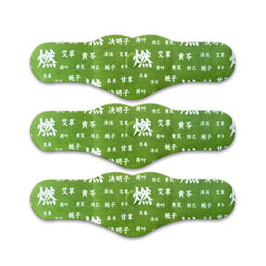 แผ่นแปะหน้าท้องขนาดใหญ่พร้อมเม็ด<span class=keywords><strong>ยา</strong></span>โมซิบัสชั่นแผ่นแปะหน้าท้องเผาไหม้และปากจมูก - Product Image 4