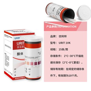 แผ่นทดสอบคีโตนในปัสสาวะ Urit 1V K จำนวน 25 ชิ้น สำหรับใช้ในบ้านและทางการแพทย์ - Product Image 4