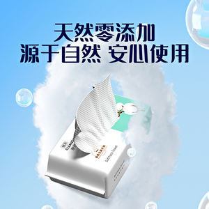 Serviette douce pour le visage 20x20cm, lingettes nettoyantes extra douces pour les soins de la peau, usage domestique - Product Image 4