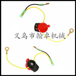 GX110 GX120 GX160ที่ GX200 GX270 GX240 GX340 GX390สวิทช์ปิดเครื่องยนต์ - Product Image 1