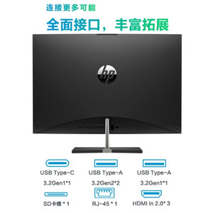 Computadora de Escritorio Todo en Uno <span class=keywords><strong>Pavilion</strong></span> de 31.5 Pulgadas, Pantalla QHD 4K, Core I5/i7 de 10 Núcleos, 32 GB DDR4, SSD PCIe de 1 TB, Wi-Fi 6, Windows 11 Business - Product Image 3