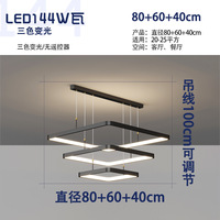 Lustre LED carré géométrique Pratique Restaurant Salon Suspension Usine Vente en gros Chambre à coucher Cuisine Îlot