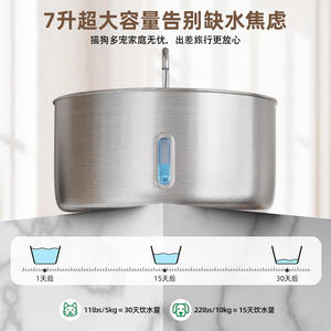 PetSafe Stainless Steel Water <b>Fountain</b> 5L Automatic Dispenser For Dogs And Cats With Viewing Window - Product Image 4