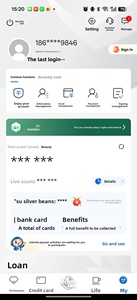 Ứng dụng ngân hàng jiangsu huifu nền tảng kép dịch vụ ngân hàng di động một cửa cho quản lý tài sản yêu cầu tài khoản - Product Image 5