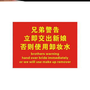 Los Mejores Accesorios Personalizables para Pancartas de Boda, Ideales para Fotos de Grupos de Celebridades de Internet, Ligeros (1 kg), Divertidos, para Hermanos, Novios y Hombres - Product Image 3