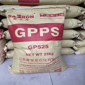 Venta al por mayor GP525 GPPS Partículas de plástico Grado de inyección general Alta resistencia Necesidades diarias Artículos deportivos Creación rápida de prototipos - Product Image 3