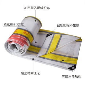 Shengde Stripes Tarpaulin 220g Gold Plated Silver Waterproof Car <b>Cargo</b> <b>Cover</b> - Product Image 5
