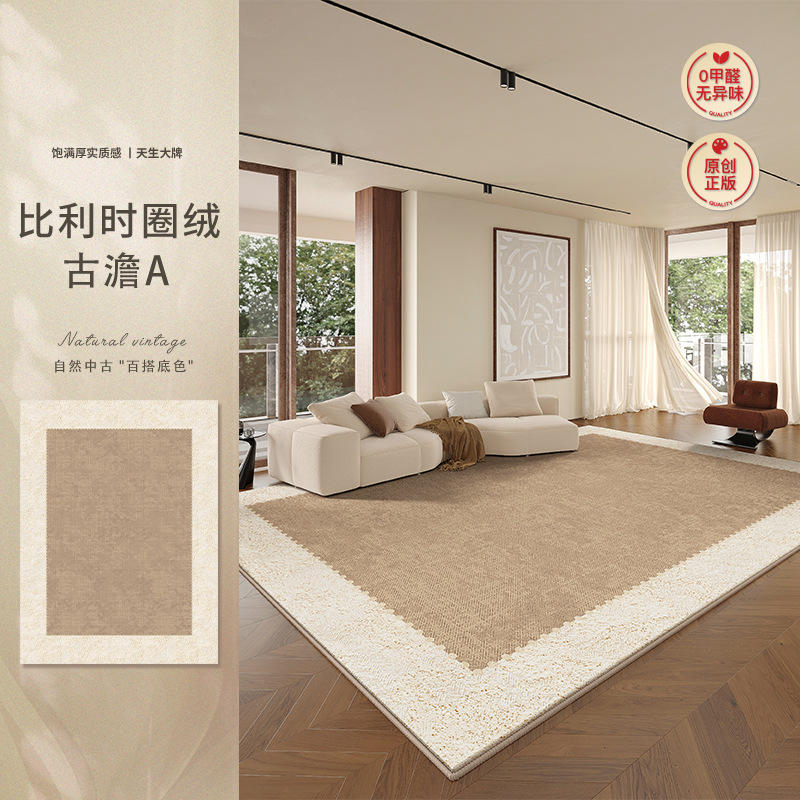 Velours bouclé belge - Gu Dan A