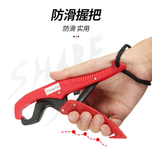 Pinza de Pesca de Plástico de 16cm y 25cm con Cuerda de Seguridad para Pesca en Barco - Product Image 1