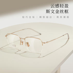 Montures de lunettes semi-cerclées en titane Danyang, rectangulaires, unisexes, confortables, demi-montures, verres acryliques 6222 - Product Image 4