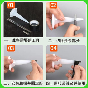 Boquilla de Acero Inoxidable para Aplicación de Sellador, Pistolas de Adhesivo Estructural Reforzadas para Puertas y Ventanas, Accesorios para Puertas y Ventanas - Product Image 5