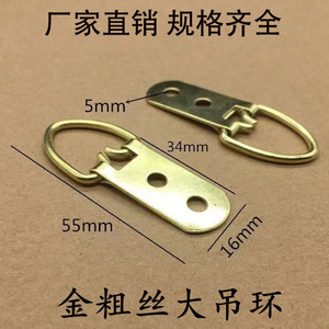 <b>Gold</b> Double Hole Hanging Ring <b>Picture</b> <b>Frame</b> Hook Rectangle Shape Durable Iron Material 3-5kg Load Capacity - Product Image 4