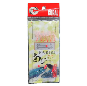 Hameçons Sabiki en acier à haute teneur en carbone pour la pêche au bar, au poulpe, au calmar, à la truite, en eau douce et en eau salée, en pêche de fond et à la <span class=keywords><strong>carpe</strong></span> - Product Image 1