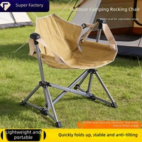 Chaise à bascule pliante en aluminium pour l'extérieur, pique-nique, loisirs, camping, pêche, cour, chaise suspendue universelle