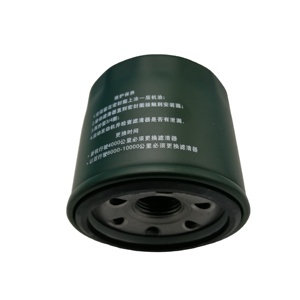 Filtro de aceite para XinYang <span class=keywords><strong>Kazuma</strong></span> 500cc ATV Quad bicicleta - Product Image 1