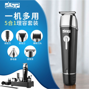 Cortapelos Eléctrico Multifuncional Recargable con Accesorios para Adultos y Recorte de Barba, Cuerpo Metálico, Batería de Iones de Litio - Product Image 5