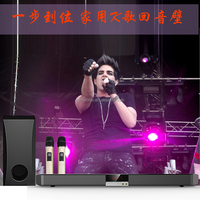 Barra de Sonido Samtronic para TV, Barra de Sonido Bluetooth para Cine en Casa con Subwoofer y Sistema de Sonido Envolvente para TV, Sistema de Karaoke