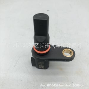 Sensor de Corriente de Efecto Hall AE8Z7H103A para Vehículos Ford - Product Image 5