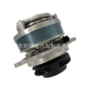 Bomba de Agua de Alta Tecnología 6656 para Camión Americano DAF 2013, Repuesto para Reparación - Product Image 5