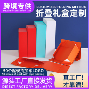 กล่องของขวัญพับได้ Jinan Jiucheng แบบแม่เหล็กเปิดปิดได้ รูปทรงหนังสือ กล่องเปล่าสำหรับบรรจุภัณฑ์ของขวัญ - Product Image 3