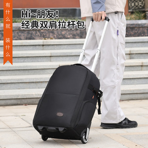 Roller Camera Bag <b>Large</b> Capacity Waterproof Oxford Cloth DSLR SLR Mirrorless Camera <b>Backpack</b> Trolley Case Solid Color <b>Black</b> - Product Image 1