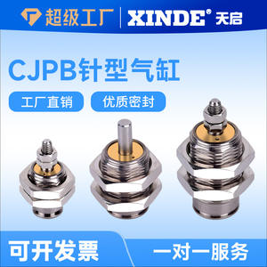 Cilindro Roscado de Simple Efecto Tipo Aguja SMC CJPB6/10/15-5/10/15*20*25*30H4/H6-B - Product Image 6