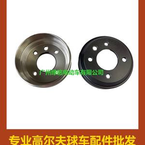 Pièces de voiturette de golf modèle Hiace YMH JW8-G6521-00, tambour de frein de haute qualité - Product Image 1