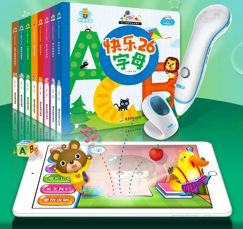 Easy-Readbook Children early educational enlightenment puzzle sound book English language learning audio book with reading pen