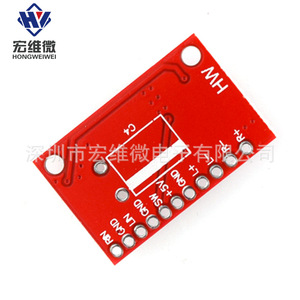 Módulo de Audio Mini Amplificador Digital Hongwei Micro PAM8403 Red Board de 2.0 Canales HW-323 - Product Image 4