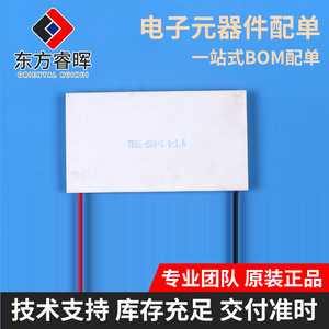 Fabricante TEG1-127-1.4-1.6 Generador Termoeléctrico, Elemento de Enfriamiento Semiconductor para Refrigeración Electrónica - Product Image 5