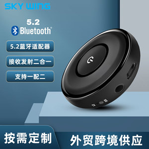 5.2 Receiver Transmitter <b>Adapter</b> APTX LL Lossless Audio 5V Power Support - Product Image 5