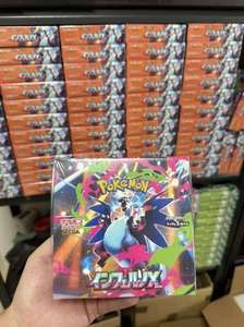 Carte Collezionabili Originali in Scatola e Custodia Originale Film Pokémon M2 <span class=keywords><strong>Inferno</strong></span> X Charizard Fiamma dell'<span class=keywords><strong>Inferno</strong></span> Versione Giapponese - Product Image 2