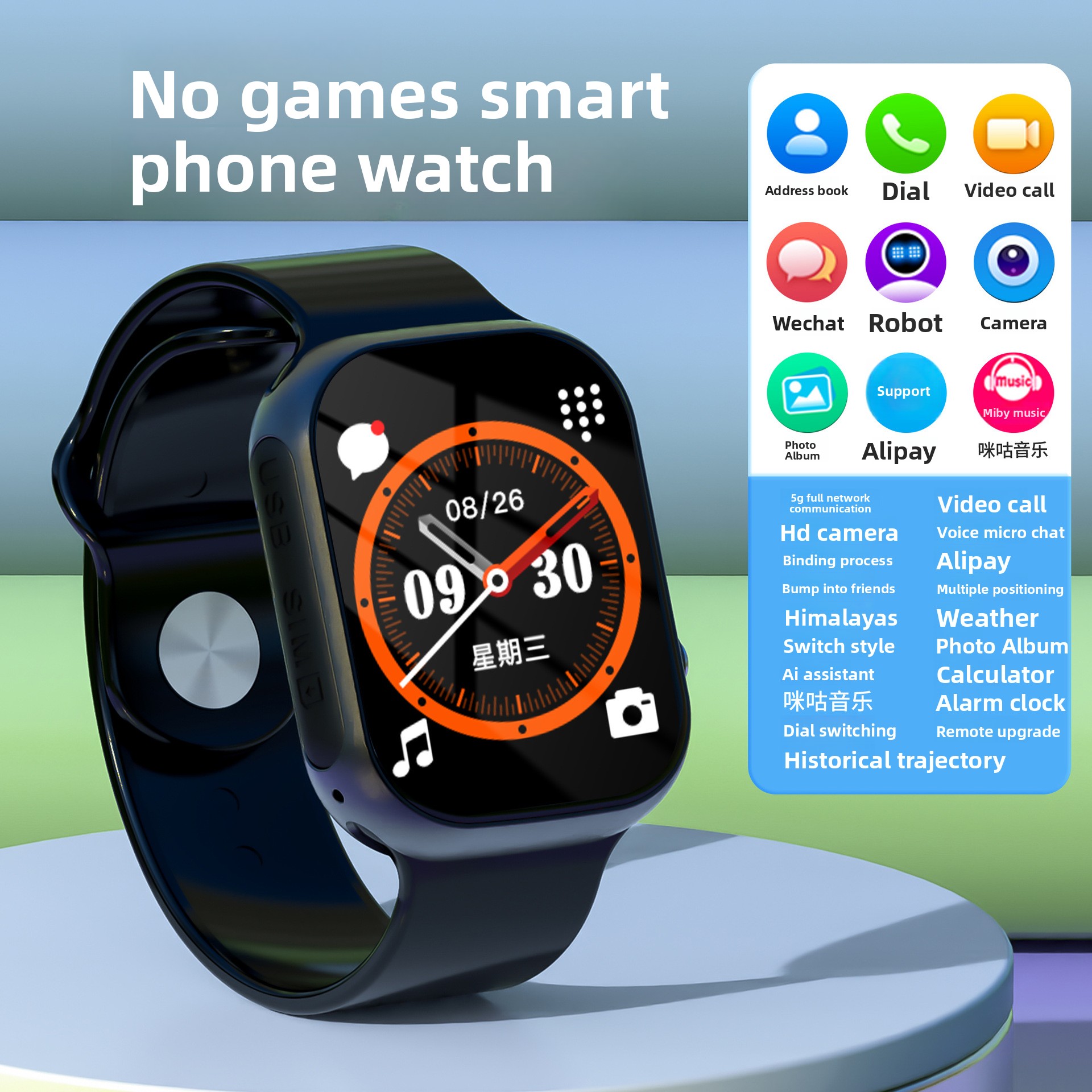 kids smart watch with gps and video call
