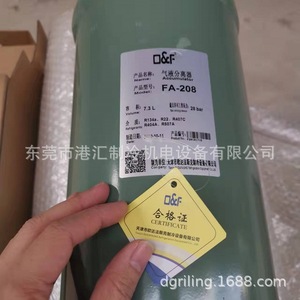 Séparateur de gaz et de liquide O F FA 206 3.3L 28 Bar pour unité de refroidissement - Product Image 2