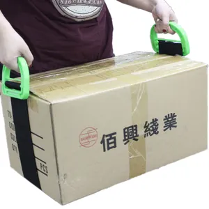 Furniture Lifting Straps Two Person Carrying Portable Labor-Saving Moving artifact moving belt carrying belt