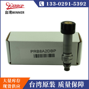 Válvula de Alivio de Presión Proporcional Winner PRB8A2DBP 24VDC Electromagnética para Sistemas Hidráulicos - Product Image 2