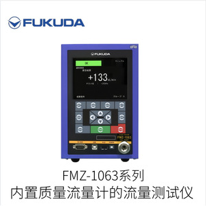 เซ็นเซอร์วัดการไหลของของเหลวฟุคุดะ ฟู ซีรีส์สำหรับหน่วยการวัดการไหล - Product Image 2
