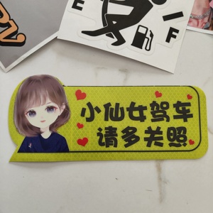 สติกเกอร์และสติ๊กเกอร์ติดรถยนต์กันน้ำสำหรับใช้งานกลางแจ้ง พิมพ์โลโก้ตามขนาดที่ต้องการ - Product Image 4