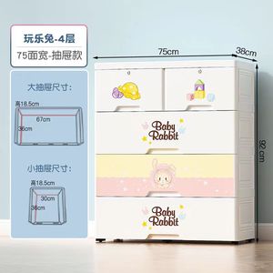 Dessin animé lapin Design bébé <span class=keywords><strong>commode</strong></span> enfants jouets organisateur enfants garde-robe filles vêtements rangement tiroir armoire-75cm 5 couches - Product Image 2