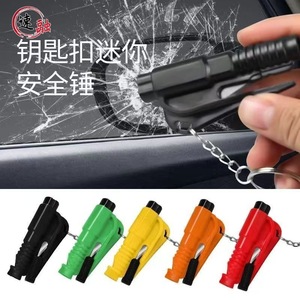 Mini Car Safety Hammer Keychain Window Breaker Emergency Tool for Vehicle Rescue Black - Product Image 1