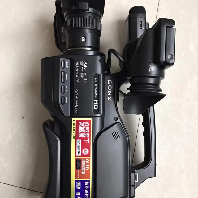Professional Camcorder Sonys HXR-MC2500 Handheld AVCHD Video Camera