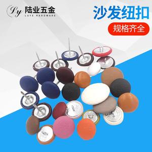Boutons décoratifs en cuir Luye Hardware pour canapé, 4 trous, rembourrage souple, pour manteau, canapé-lit - Product Image 3