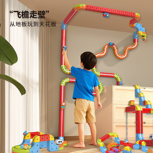Bloques de Construcción de Vías de Tren de Levitación Magnética, Juguete Educativo STEM 3D DIY para Niños de 4 a 6 Años, Plástico - Product Image 4